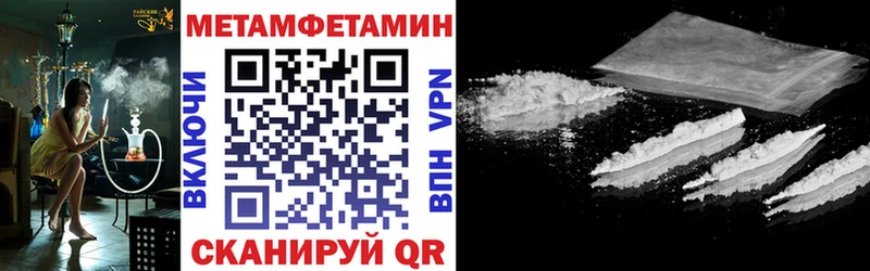 Амфетамин VHQ Свирск