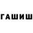 Дистиллят ТГК гашишное масло K_E_R
