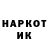 КЕТАМИН VHQ U zaidan