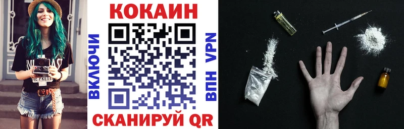 Cocaine VHQ Свирск