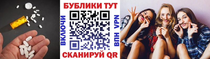 ЭКСТАЗИ XTC  Свирск 