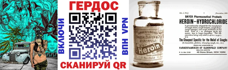 OMG сайт  Свирск  площадка телеграм  где купить наркотик  ГЕРОИН герыч 