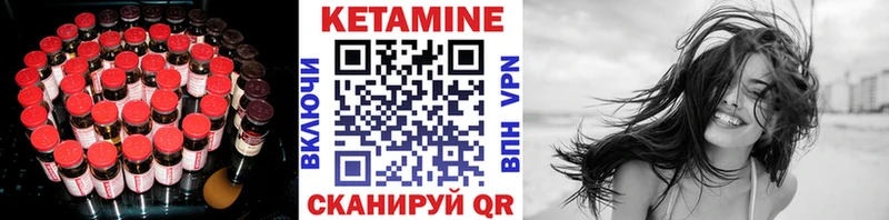 Кетамин ketamine  KRAKEN tor  мориарти состав  Свирск 