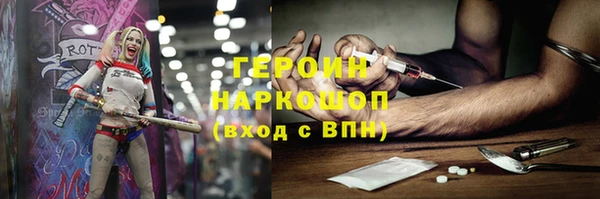 соль курить ск Заводоуковск