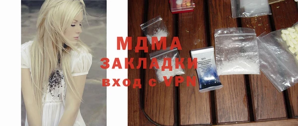 марихуана Заволжск
