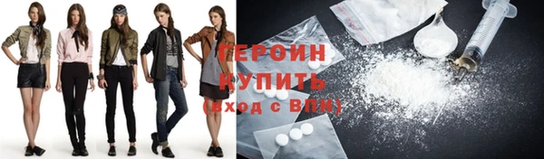 герыч Заволжье