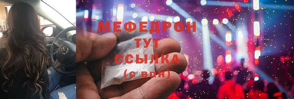 марихуана Заволжск