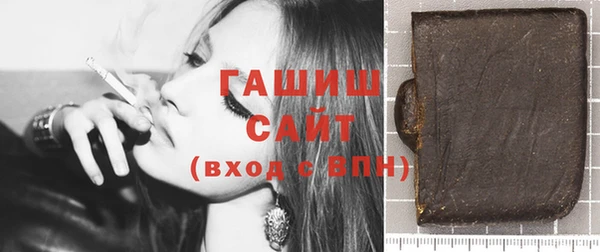 герыч Заволжье