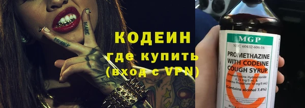 соль курить ск Заводоуковск