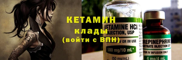 марихуана Заволжск