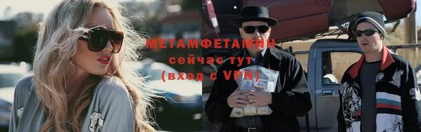 марихуана Заволжск