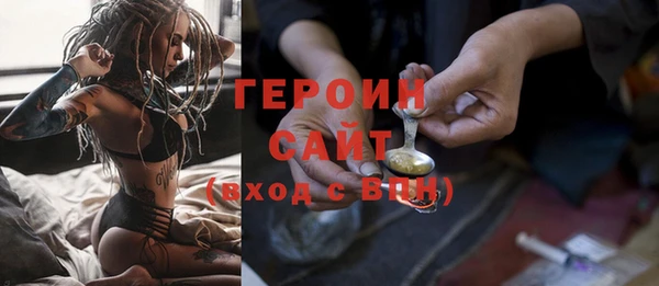 соль курить ск Заводоуковск