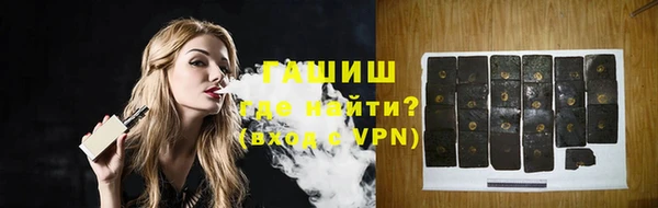 марихуана Заволжск