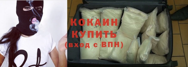 марихуана Заволжск