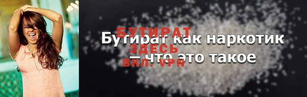 соль курить ск Заводоуковск