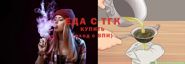 эйфоретик Нефтекумск