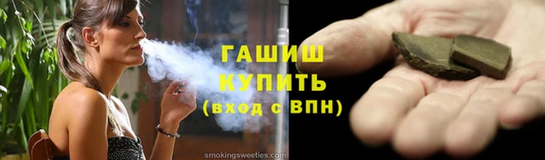 соль курить ск Заводоуковск