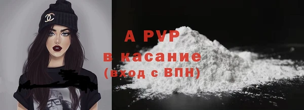 герыч Заволжье