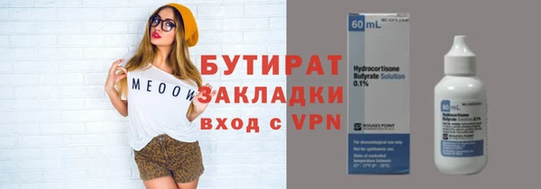 соль курить ск Заводоуковск