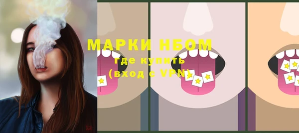 марихуана Заволжск