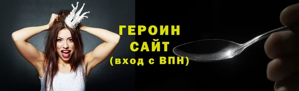 соль курить ск Заводоуковск