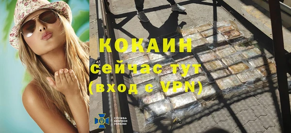 марихуана Зерноград