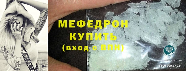 марихуана Заволжск