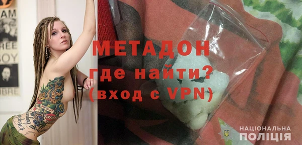 герыч Заволжье