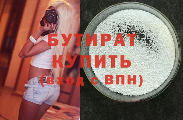 марихуана Заволжск