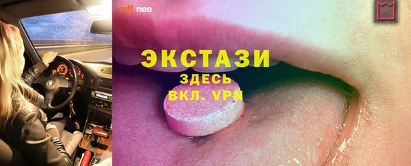 каннабис Зеленокумск
