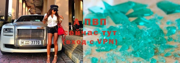 mdpv Зеленодольск