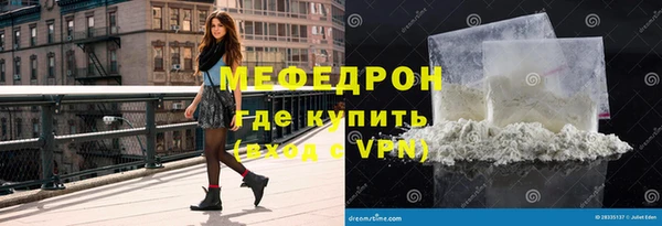 соль курить ск Заводоуковск