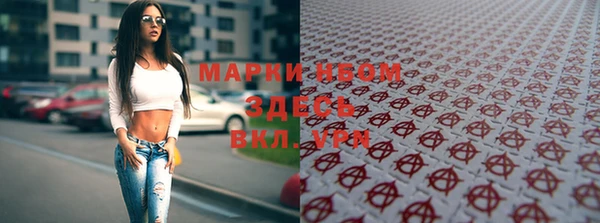 кокаин перу Лихославль