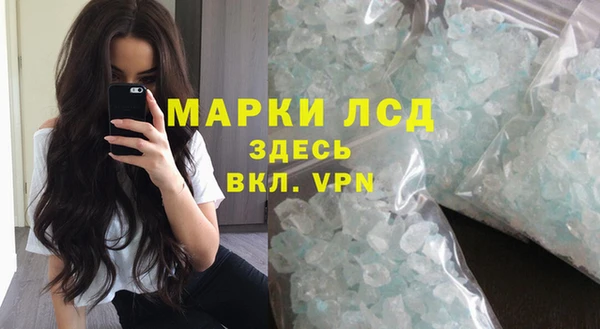 герыч Заволжье