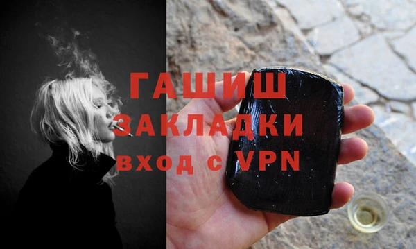 марихуана Заволжск