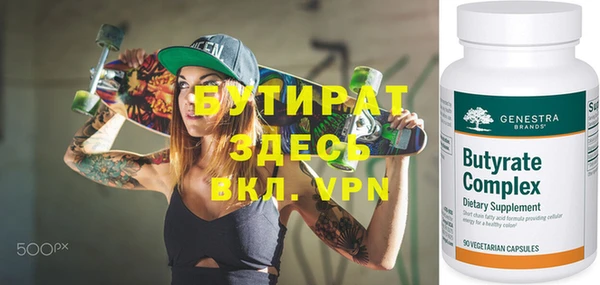 каннабис Нефтегорск