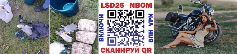 Лсд 25 экстази кислота  блэк спрут ТОР  Свирск  где найти  