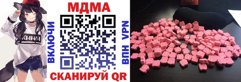 MEGA маркетплейс  дарк нет клад  MDMA VHQ  Свирск 