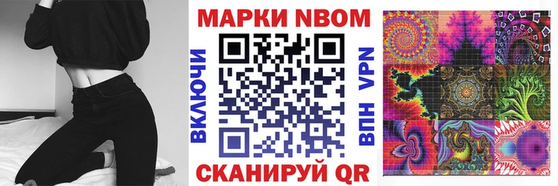 кракен ONION  Свирск  Марки 25I-NBOMe 1,5мг  где продают наркотики 
